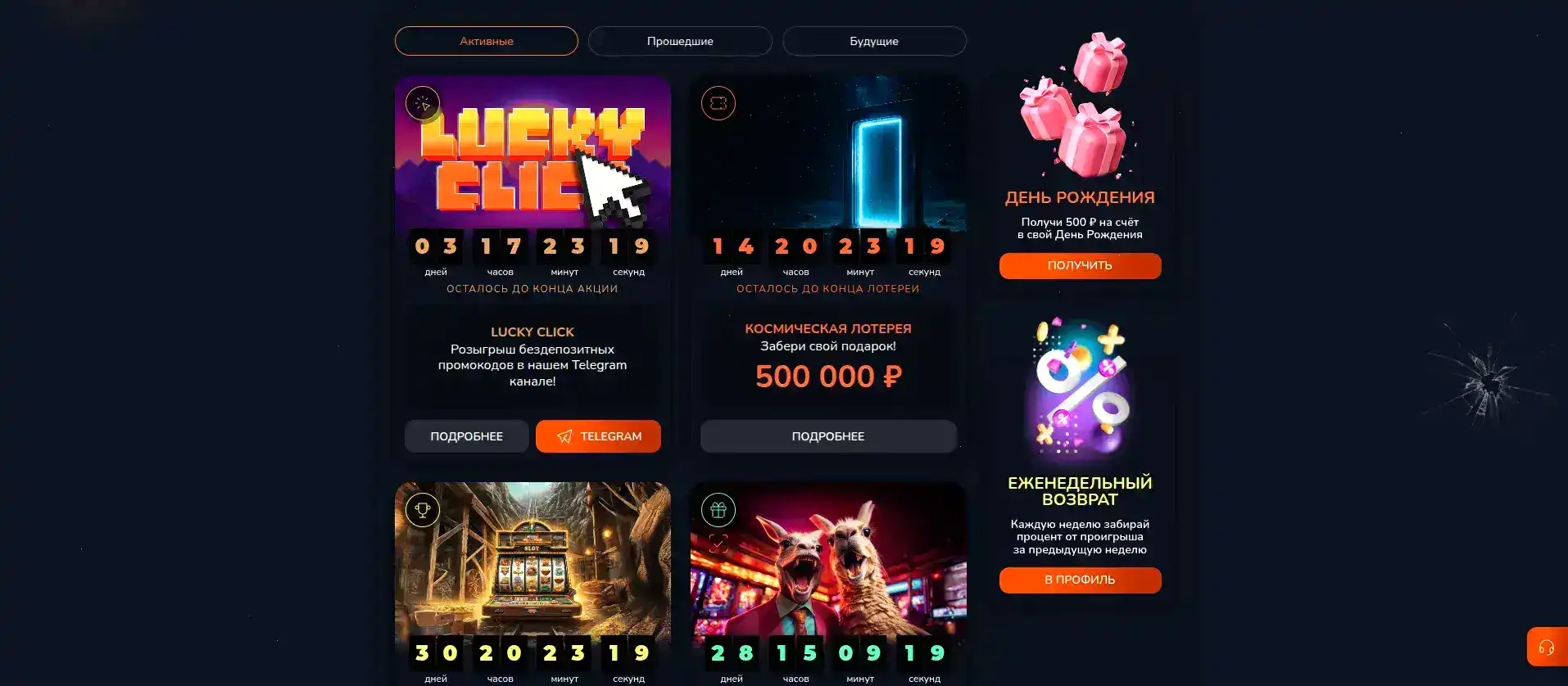 Статистика игр на Volna Casino
